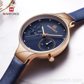 महिला फैशन ब्लू क्वार्ट्ज घड़ी लेडी लेदर NAVIFORCE 5001 वॉचबैंड पत्नी के लिए उच्च गुणवत्ता वाली आरामदायक वाटरप्रूफ कलाई घड़ी उपहार